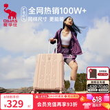 爱华仕行李箱20寸可登机箱出差静音拉杆箱大容量轻便手提旅行箱包密码箱 茱萸粉【扩展增容+47%】可充电 24英寸 【3-5天中途行】40%选择