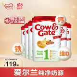 牛栏（Cow&Gate）英国版 婴儿配方奶粉 1段(0-6月)800g  6罐箱装