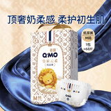 奇莫（Q-MO）【无甲酰胺】皇家云柔纸尿裤M68片(6-11kg)尿不湿中号超薄透气