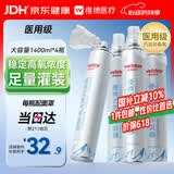 维德（WELLDAY）氧气瓶便携式供氧器孕妇老人吸氧机高原应急旅游氧气罐1400ml*4