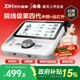 仙鹤中频脉冲电治疗仪医用激光综合理疗仪颈椎肩周按摩器腰椎间盘Y50