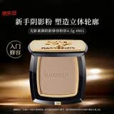 毛戈平（MAOGEPING）光影素颜阴影修容粉饼801（4.5g）化妆品生日礼物送女友