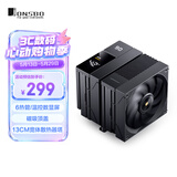 乔思伯（JONSBO）CC90黑色 双塔风冷CPU散热器（6热管/温控数显屏/磁吸顶盖/13CM宽体散热器塔）