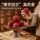 楼兰蜜语哈密贡枣250g*2袋 【药食同源枣】适合煲汤煮茶 新疆特产直采红枣