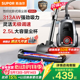 苏泊尔（SUPOR）卧式吸尘器【价保618】家用大吸力地毯清洁保洁大功率吸尘除螨一键收线EVCC-89AS节日礼物