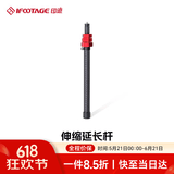 印迹TC3B碳纤维三脚架液压云台专业单反相机摄影摄像支架稳定便携旅行三角架云台套装 伸缩延长杆