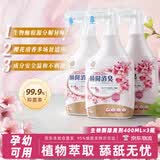 KONOKO宠物除臭剂猫咪猫砂抑菌去尿味狗狗除臭喷雾臭味生物酶分解剂3瓶