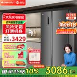 格力（GREE）晶弘531升对开门冰箱智能全变频风冷无霜双开门电冰箱-33℃深冻黑科技离子净味抗菌超大空间大容量 BCD-531WPDCA/羽墨灰