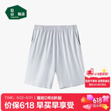 松山棉店莫代尔睡衣清爽透气男短袖夏情侣家居服短裤-浅灰170