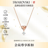 施华洛世奇（SWAROVSKI） LIFELONG HRT 挚爱璀璨项链女生日礼物520送女朋友礼物5516542