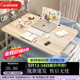 飞旺藤达床上书桌小桌子可折叠小桌板懒人简易床桌笔记本大号大学生宿舍 高雅木-旗舰款（书架+抽屉+杯托+卡槽） 80*48*32cm【超大桌面容纳更多】