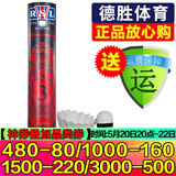亚狮龙（RSL） 羽毛球 耐打稳定 比赛训练用球12只装/桶 RSL3号 1筒 77速