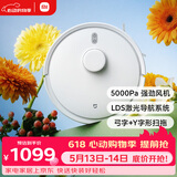 米家【保价 618】扫地机器人3C增强版智能家用大吸力吸尘器激光导航全自动扫拖一体机 擦地拖地