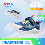 特步（XTEP）儿童童鞋男童大童魔术贴时尚运动跑鞋 深邃蓝/特步白 37码