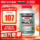 KirkLand柯克兰 复合维生素片多种维生素50岁以上 美国原装进口中老年人 30种营养 400粒*1瓶