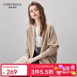 科蒙博卡2025秋冬新款蝙蝠袖羊毛衫女装简约开衫外套宽松针织毛衣上衣 自然驼 L
