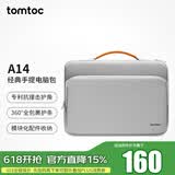 tomtoc电脑包手提笔记本包13英寸缓震商务男女适用苹果MacBook Air/Neo