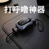 SLEEPMI【打呼噜+憋气】止鼾神器防打鼾憋气打呼噜呼吸止鼾男暂停值米Z4 呼吸憋气专业版+5片黑色凝胶