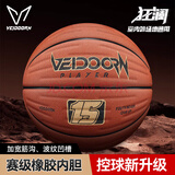 维动（VEIDOORN）篮球狂澜7号蓝球PU皮正品专业比赛儿童成人专用手感耐磨训练室外