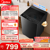 美的（Midea）【价保618】随心洗波轮洗衣机全自动家用 10公斤 专利免清洗 除菌除螨 MB10V56T 以旧换新 补贴