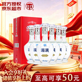 汤沟银标 浓香型白酒 42度 500ml*6瓶 整箱装 热门商品 送礼