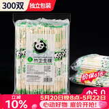 SHUANG YU一次性筷子300双独立包装无漆无蜡卫生竹筷方便筷子外卖打包餐具