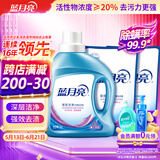 蓝月亮 深层洁净洗衣液 薰衣草香1kg*1瓶+500g*2袋 高效除螨 强效去渍
