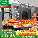 康宝（Canbo）304不锈钢消毒柜家用台立式婴儿奶瓶碗筷高温烘干二星双门热风御风消毒碗柜【政府补贴】XDZ140-KT