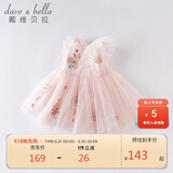 戴维贝拉（DAVE＆BELLA）夏装女童连衣裙宝宝洋气公主裙蓬蓬裙儿童裙子粉色