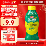 海天 蚝油1kg 上等调料 挤挤装 上色提鲜增香 家用调料 点蘸捞拌焖煮