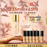 娇兰（Guerlain）金钻修颜粉底液0C(光泽透亮)35ml防晒遮瑕化妆品生日礼物送女友