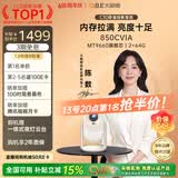 大眼橙C3D云台投影仪家用超高清真1080P卧室便携投影机高清智能家庭影院腾讯AI（850CVIA MT9660)