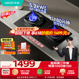 华帝【推荐升级新品123D】双边定时燃气灶天然气嵌入式5.2kW猛火十大品牌煤气炉双灶具灶台i10306D