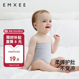 嫚熙（EMXEE）婴儿肚围新生儿四季护肚子宝宝防着凉保暖 蓝条+蓝绿细条17*17cm