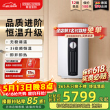 斯宝亚创【德国百年品牌】进口欧式民宿卫生间即热式电热水器速热恒温小型变频家用热水器220V洗澡世创电能 10KW 商家仓【升级功率 超大水量】