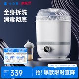 小白熊奶瓶消毒器带烘干消毒婴儿消毒奶瓶器婴儿蒸汽消毒锅柜2016