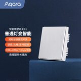 Aqara绿米智能开关D1零火单键已接入米家APP/苹果HomeKit 遥控开关白色