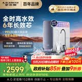 史密斯（A.O.SMITH）佳尼特蓝鲸1000G 家用净水器厨房专用台下用净水机直饮一体机 6年RO膜 冠军之选CR2500AE1价保618