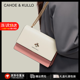 CAHOE KULLO包包女包2026年新款女士斜挎包轻奢侈单肩包520情人节礼物送老婆 粉色-CK女包生日礼物送女友 实用走心高级感礼盒装