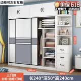 志磊【包安装】衣柜卧室两门移门衣橱简易储物推拉门大衣柜 【2米主柜】+顶柜+边柜 3门