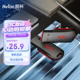 朗科（Netac）16GB USB2.0 U盘U196 黑旋风车载电脑两用闪存盘 黑红色小巧迷你加密U盘