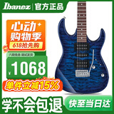 IBANEZ依班娜电吉他GRX70QA-TBB 透明蓝 初学者入门新手男女电吉他套装