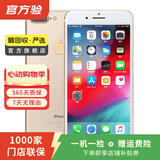 Apple iPhone 7 Plus 苹果7 plus二手手机国行优惠券补贴 金色 128G