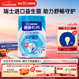 雀巢（Nestle）怡养益护因子中老年奶粉高钙900g成人奶粉营养 送礼送长辈