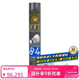 亚狮龙(RSL)羽毛球训练练习羽球大桐利DTL-84  12只装/桶