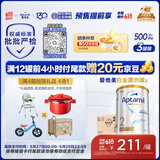 爱他美（Aptamil）爱他美白金澳洲版 婴儿配方奶粉 2段(6-12月) 800g 3罐箱装