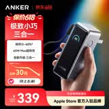ANKER Prime安克【极致小巧】65W三合一充电宝自带插头超级快充线笔记本便携移动电源3C认证可上飞机