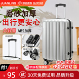 鹃羚次日达行李箱拉杆箱旅行箱大容量皮箱子密码箱结实耐用时尚商务 灰色【当/次日达】 20英寸 可登机