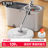 五月花旋转拖把配2布家用拖把省力液压杆布条款免手洗家用拖地神器