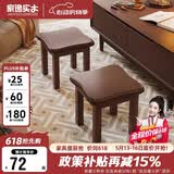 家逸实木小凳子沙发凳几凳客厅换鞋凳简约小板凳办公室脚踏凳